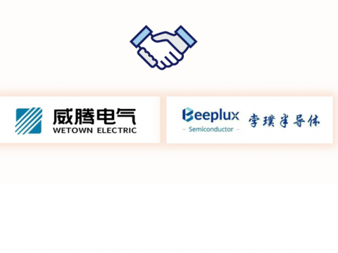 龙8头号玩家电气与孛璞半导体达成战略合作